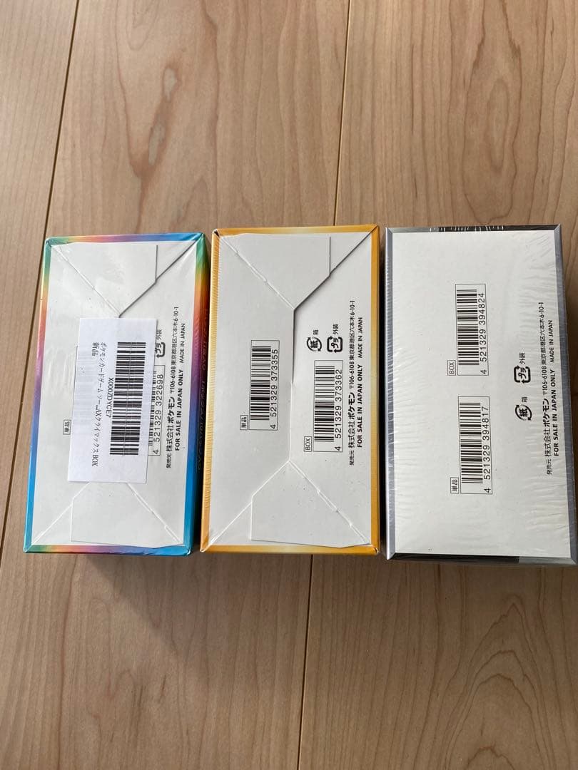 【ハイクラスパックBOXまとめ売り】Vクラ・V ユニ・シャイトレ・シュリンク付き