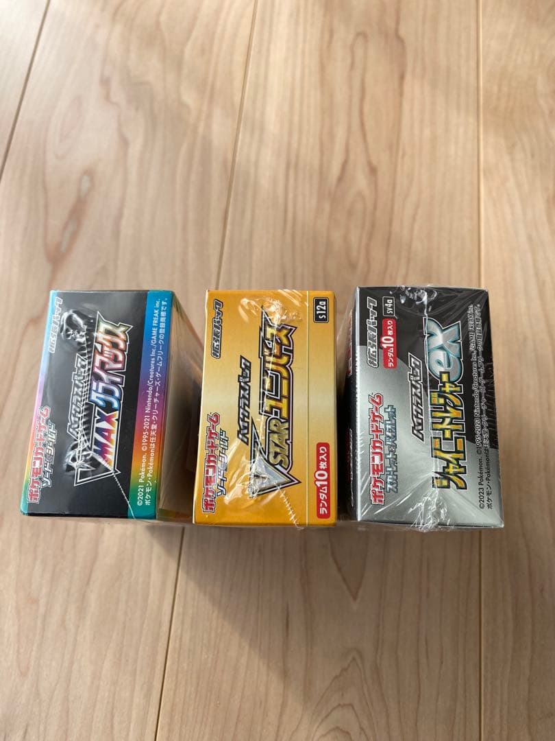 【ハイクラスパックBOXまとめ売り】Vクラ・V ユニ・シャイトレ・シュリンク付き