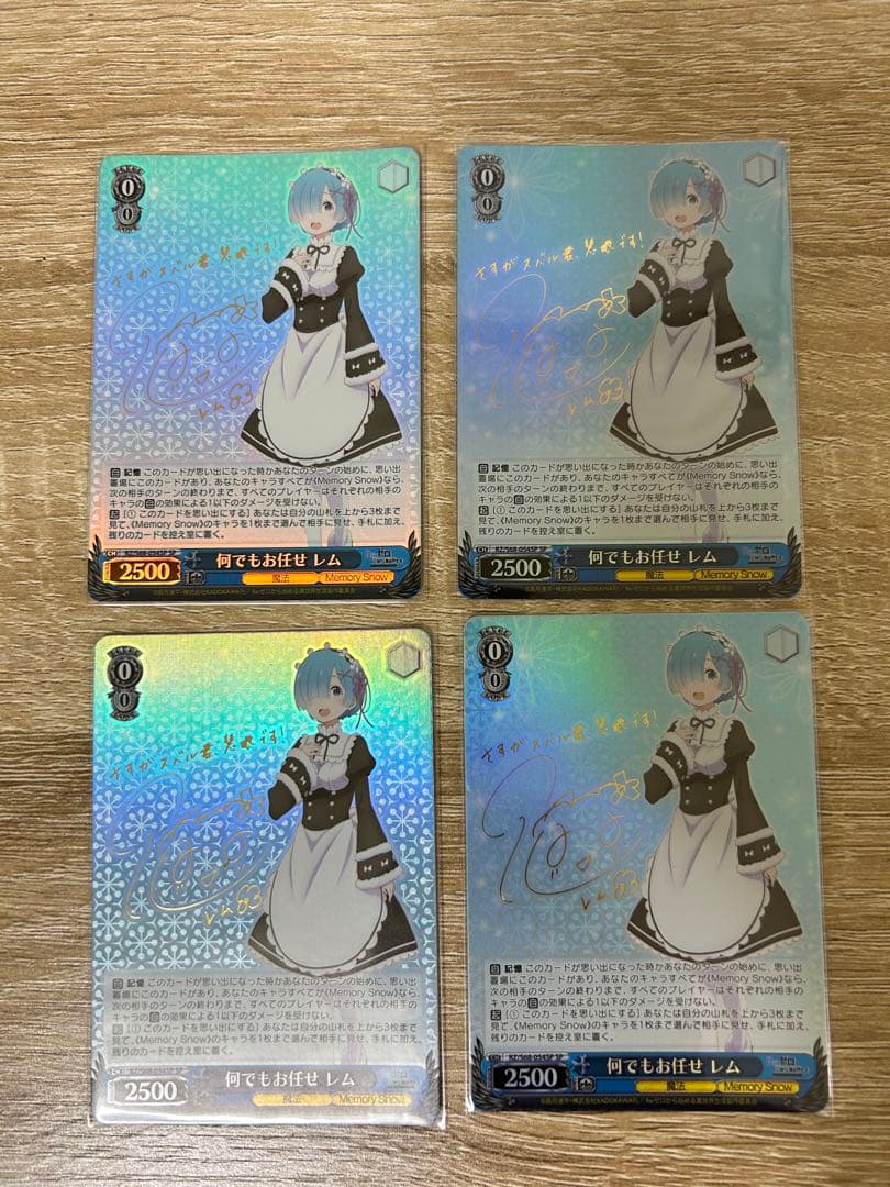 ヴァイスシュヴァルツ　memory  デッキ　準フルレア