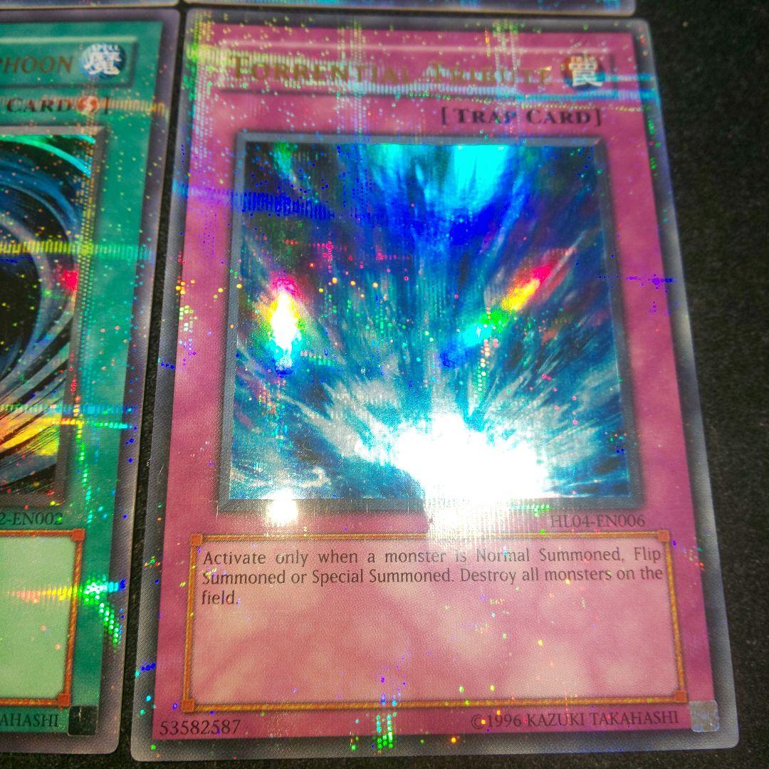 サイクロン 激流葬 お触れ リビングデッド ウルパラ