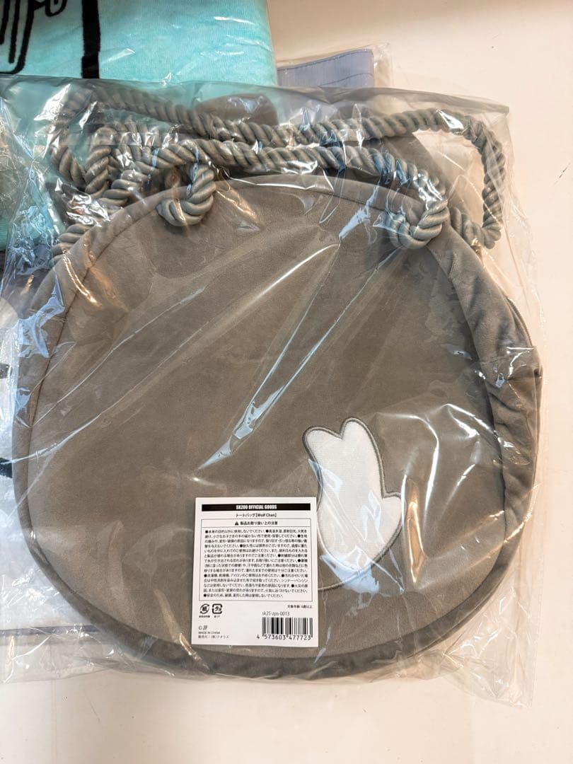 【新品未開封】SKZOOウルフチャン