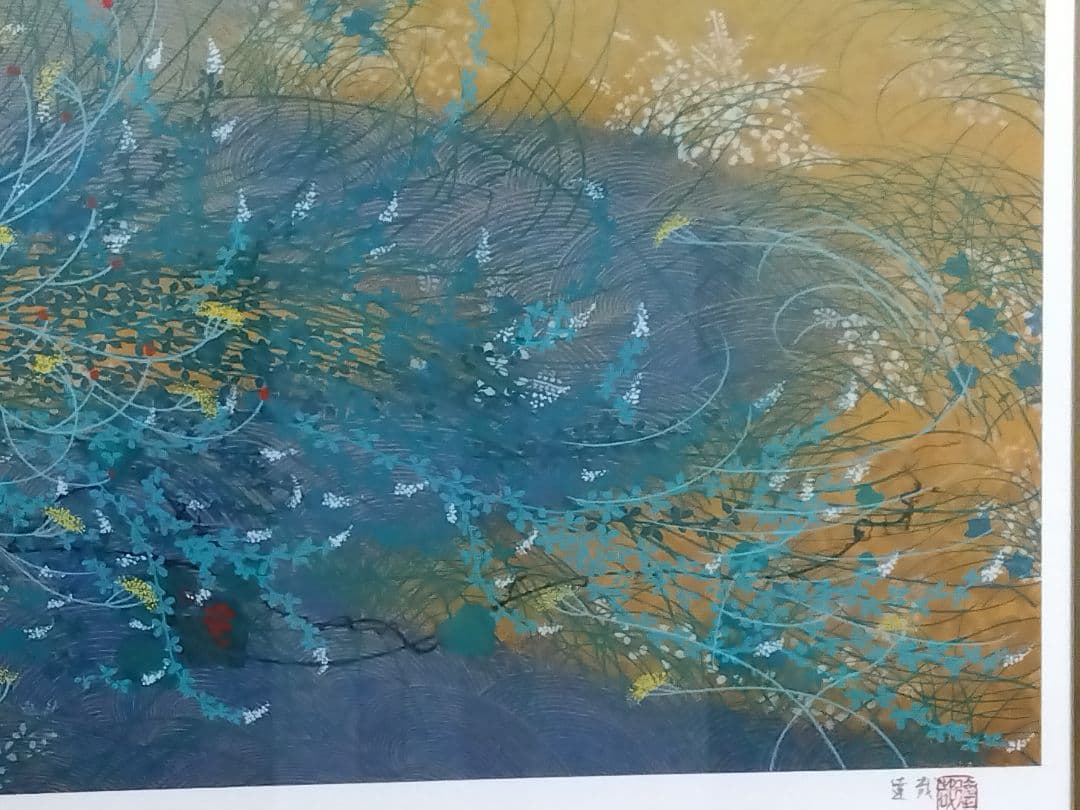 真作　石踊達哉【源氏物語 ・野分】寂聴　琳派 限定140　サイン　講談社