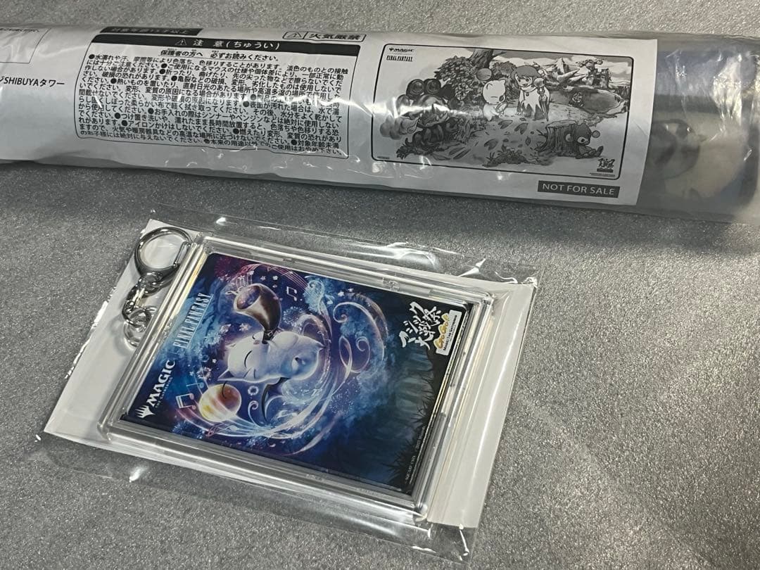 手掛かり　プレイマット　おまけ付