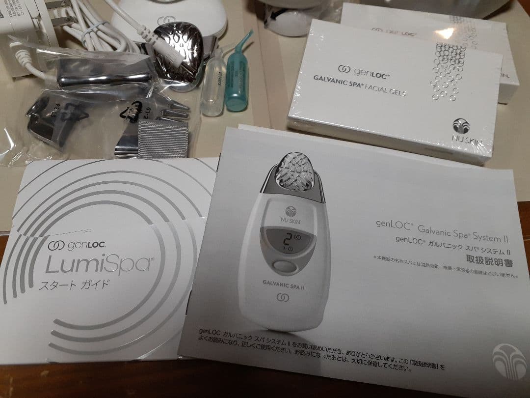 ニュースキン、フルセット！