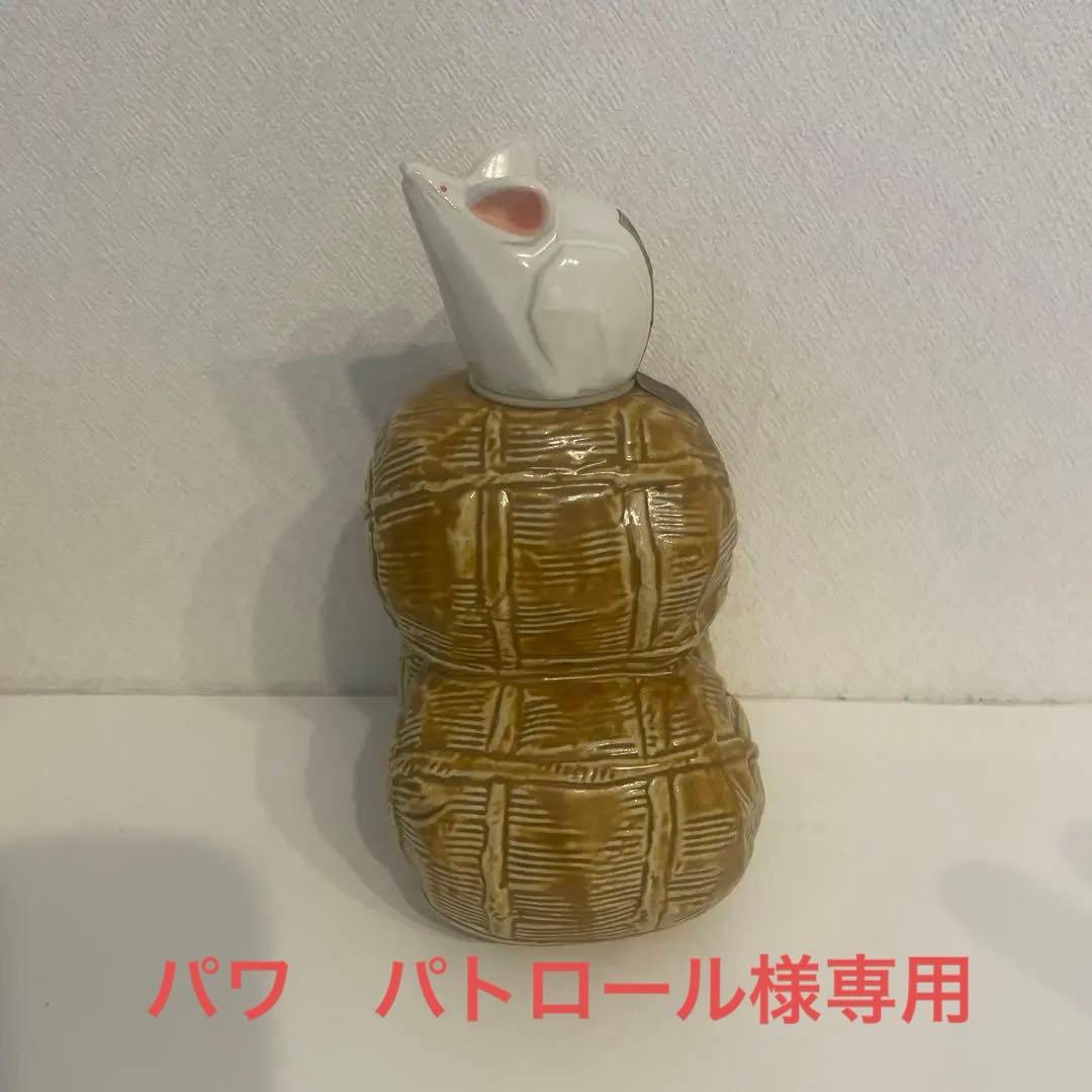 サントリーウイスキー　干支ボトル