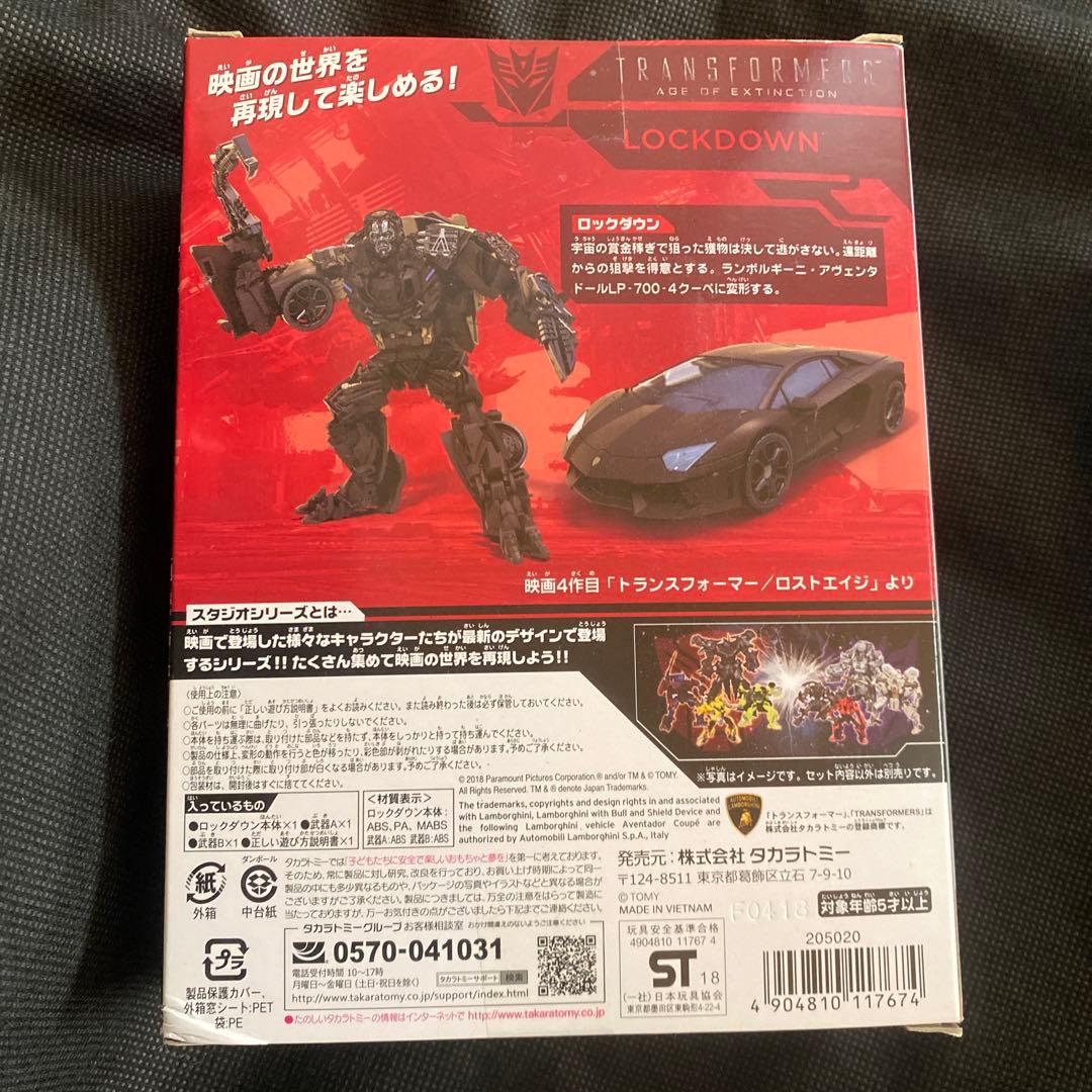 新品　未開封　トランスフォーマー SS-10 ロックダウン　バウンティハンター