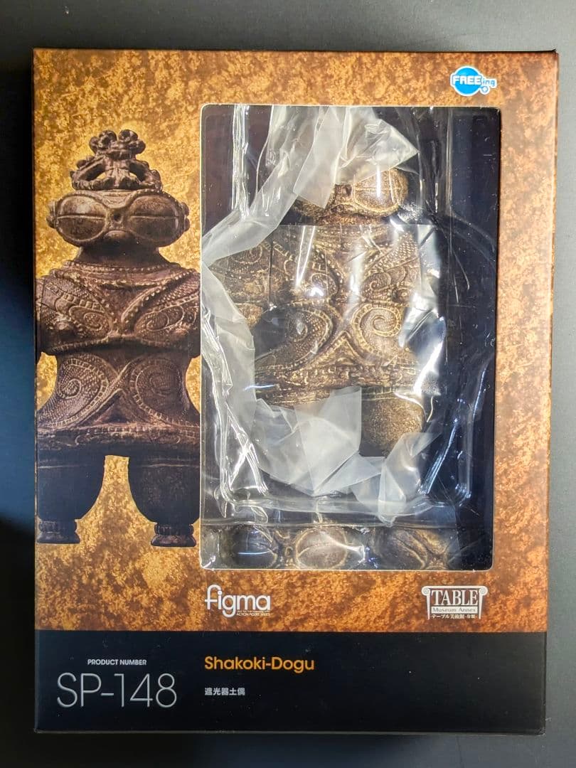 テーブル美術館 分館 figma 遮光器土偶