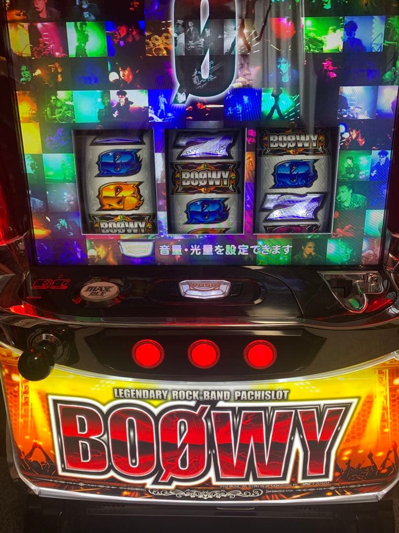 パチスロ　実機　大一　ＳパチスロＢＯＯＷＹ＋不要機