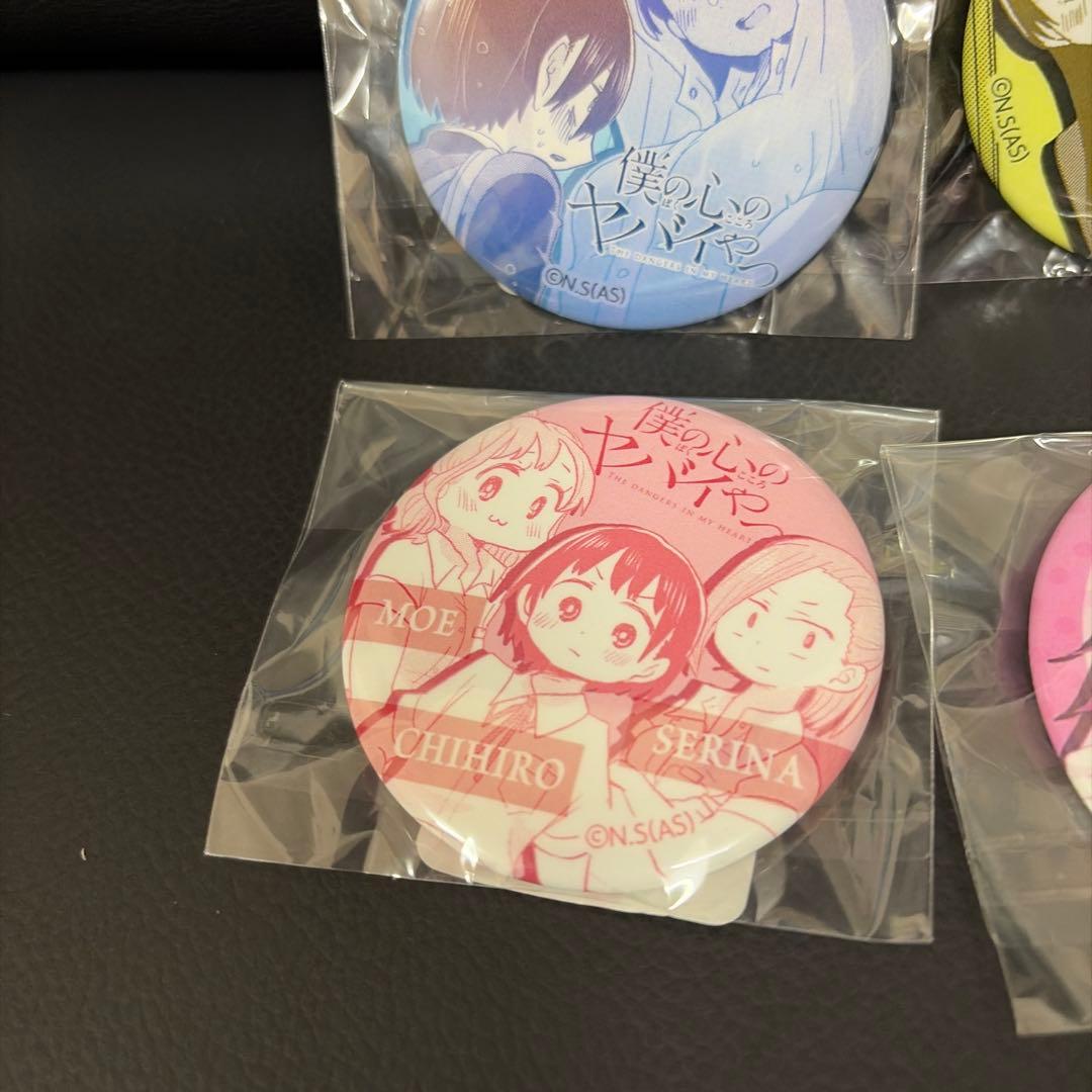 僕の心のヤバイやつ 僕ヤバくじ eチャンス山田杏奈 市川京太郎 缶バッジ セット