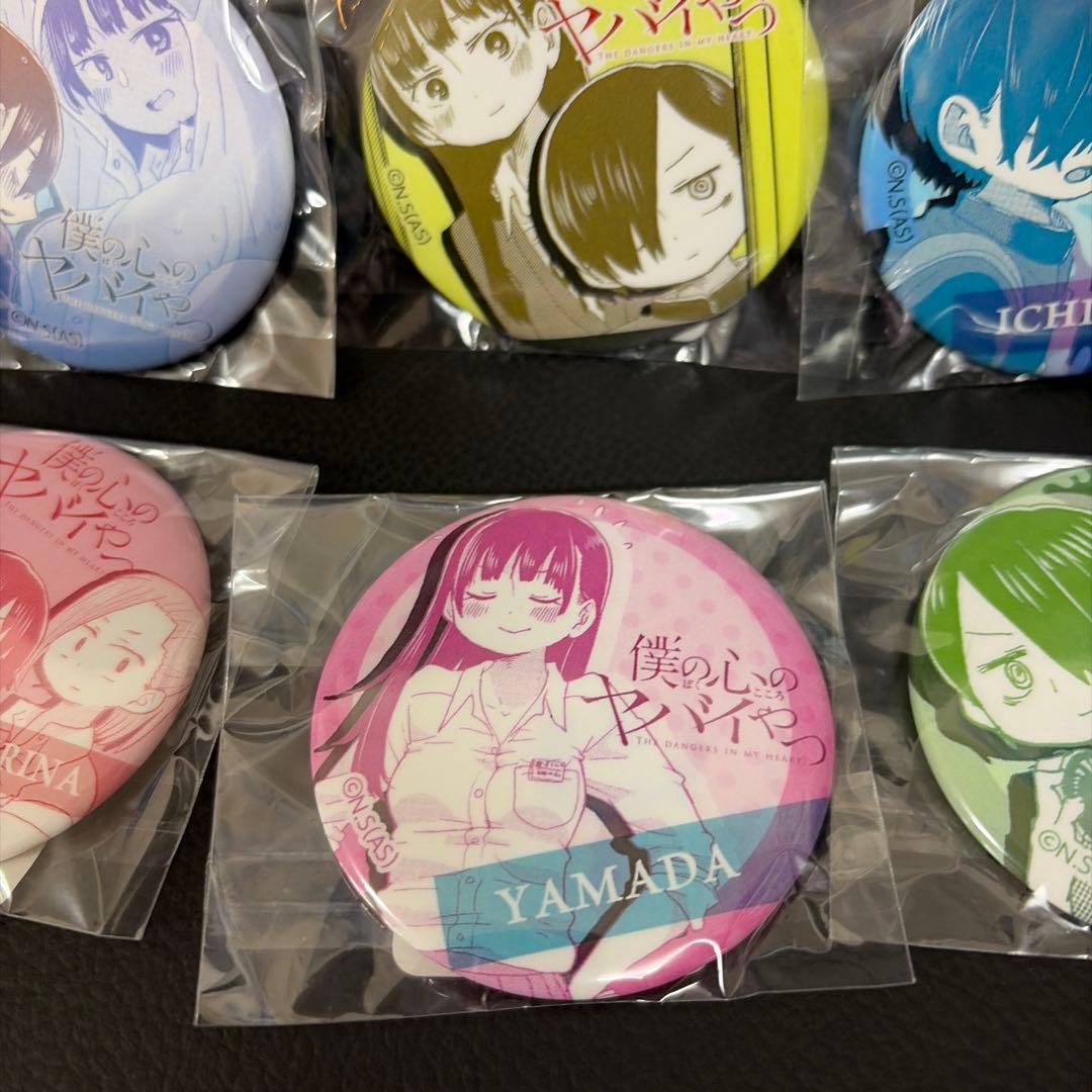 僕の心のヤバイやつ 僕ヤバくじ eチャンス山田杏奈 市川京太郎 缶バッジ セット