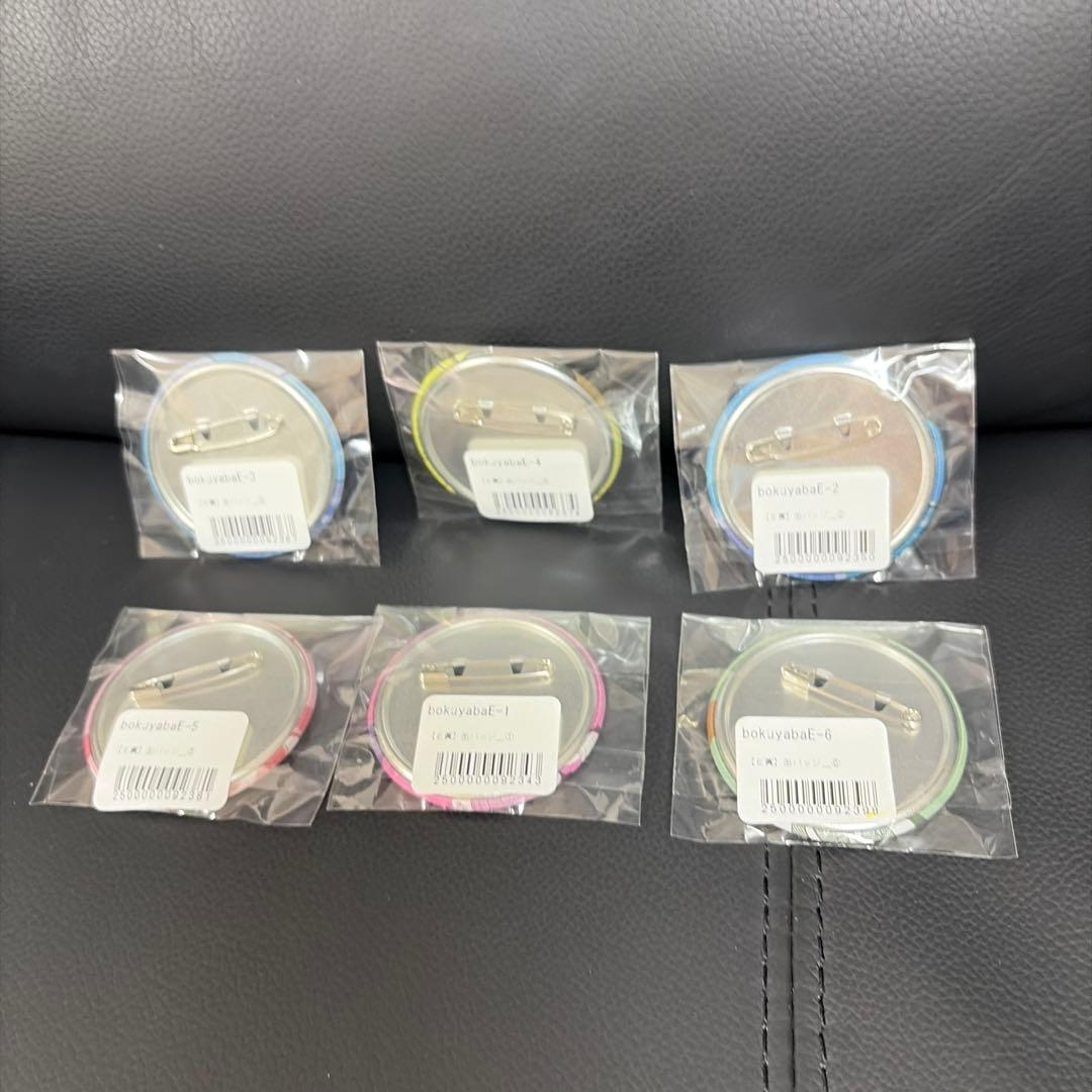 僕の心のヤバイやつ 僕ヤバくじ eチャンス山田杏奈 市川京太郎 缶バッジ セット