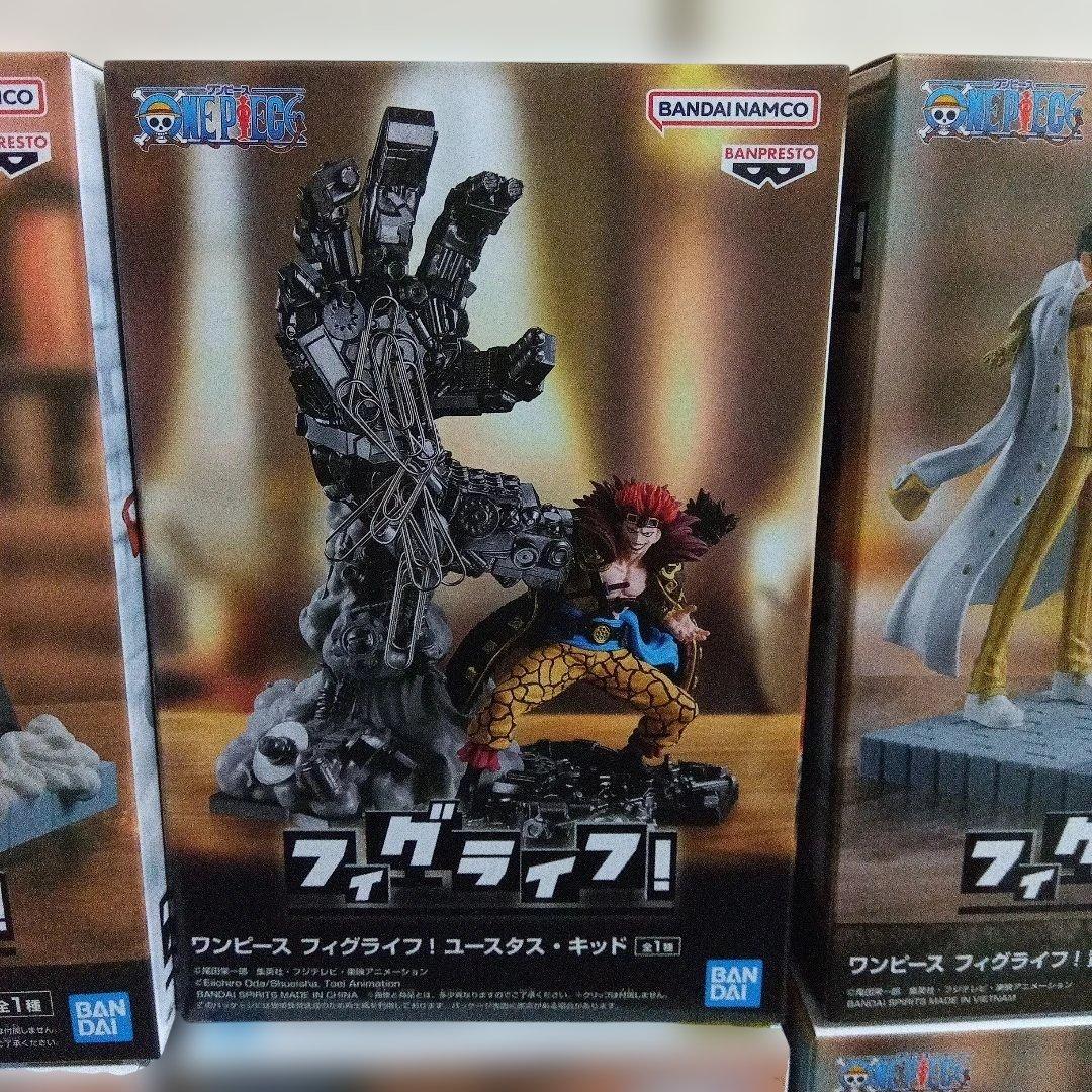 ワンピース　フィグライフ　黄猿　ボルサリーノ　赤犬　サカズキ　ユースタス・キッド