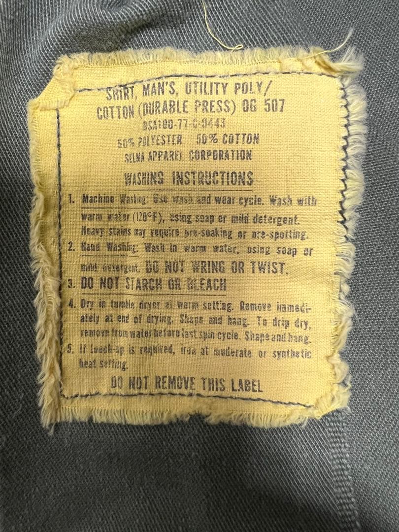ミリタリーUS OG-507ユーティリティシャツ ビンテージ
