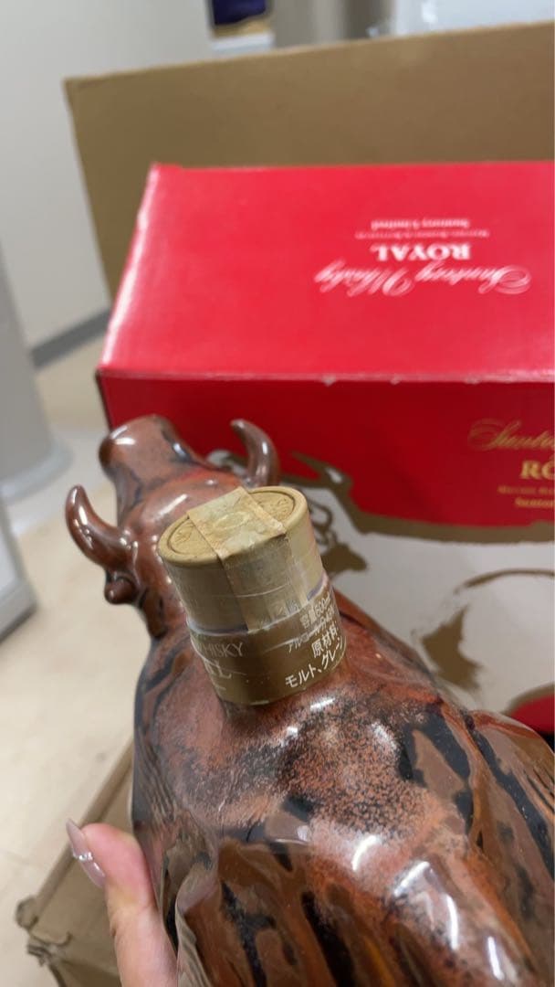 古酒未開栓サントリーウイスキー、ローヤル600ml（丑歲）43%