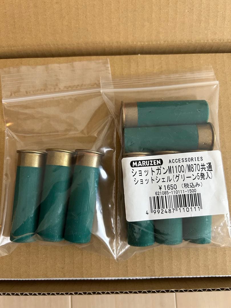 MARUZEN M1100BV マルゼンライブシェルショットガン