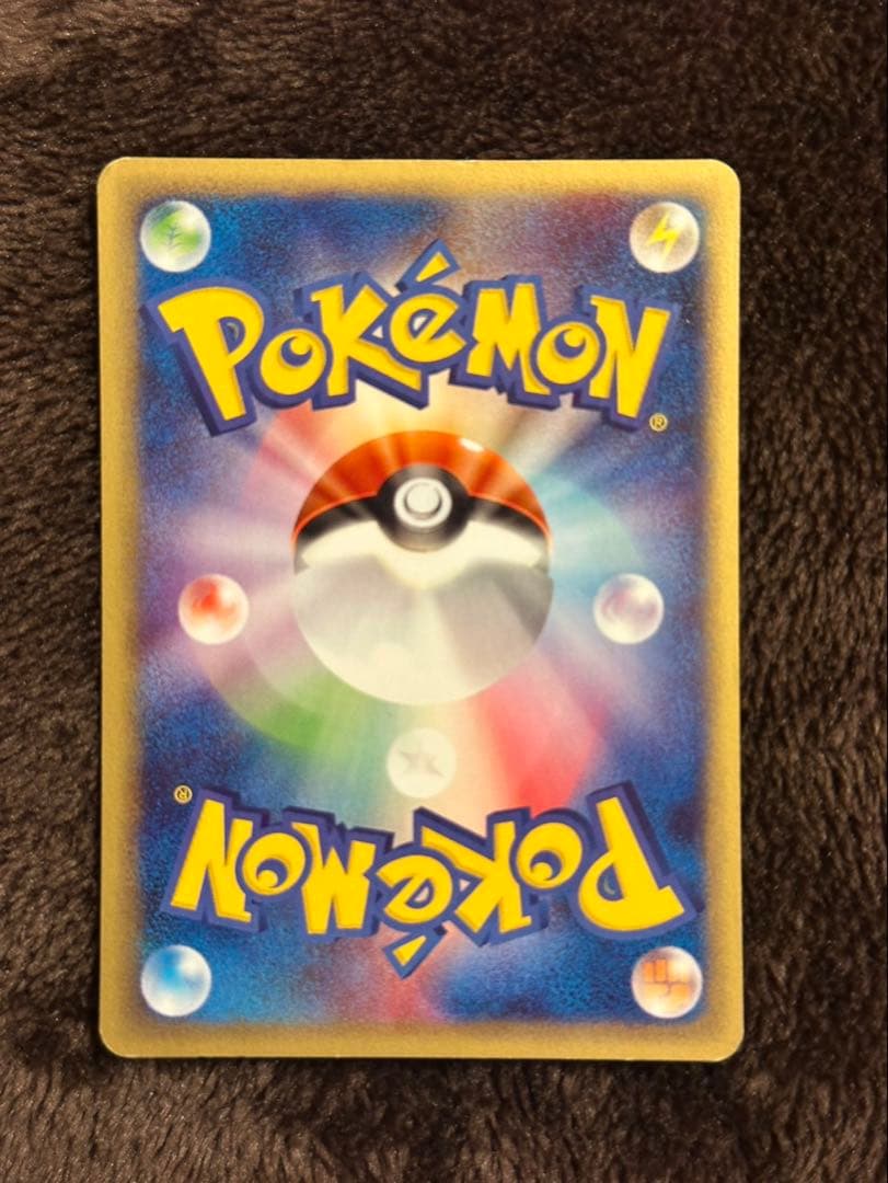 リザードンスターターパック012 029