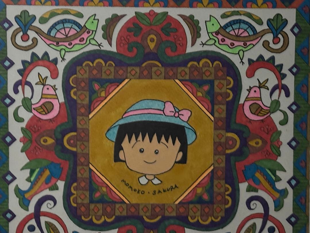 さくらももこ 肉筆 ペン画 アート 1997 額装　ちびまるこちゃん コジコジ