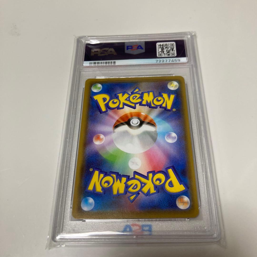 ニンフィアV SR SA PSA10