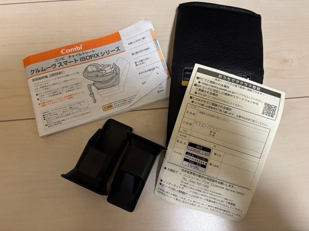 Combi クルムーヴ スマートISOFIX対応 回転式 チャイルドシート