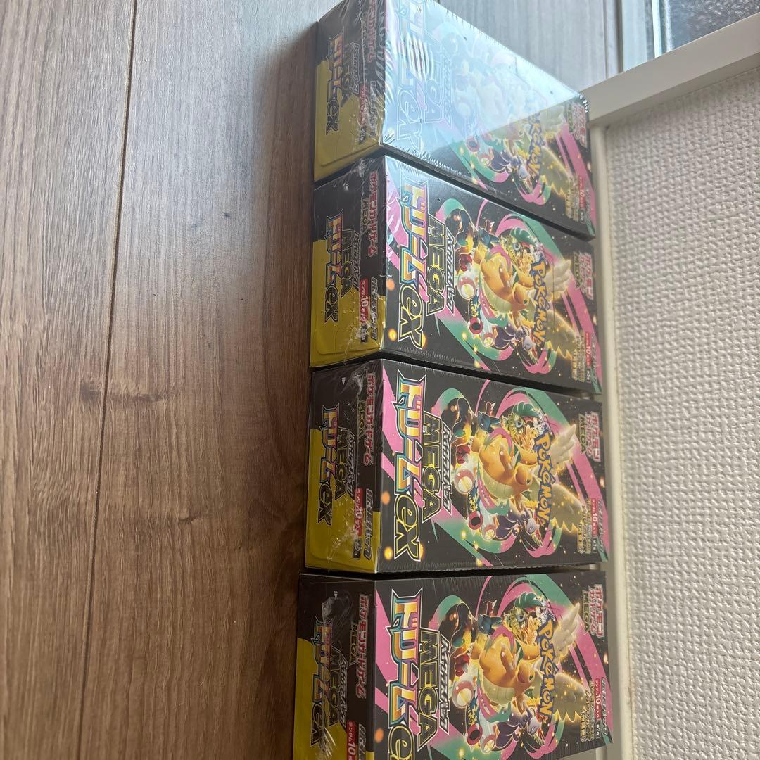 だ*ぜ様 メガドリームEX BOXシュリンク付き　おまけ付き！！