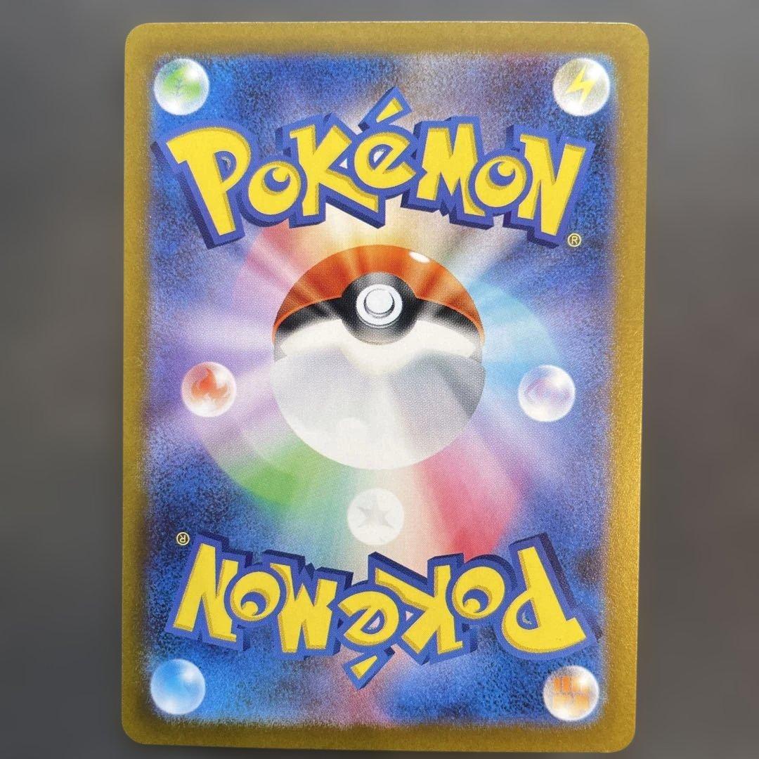 メガサーナイトex SAR M1S メガシンフォニア087/063