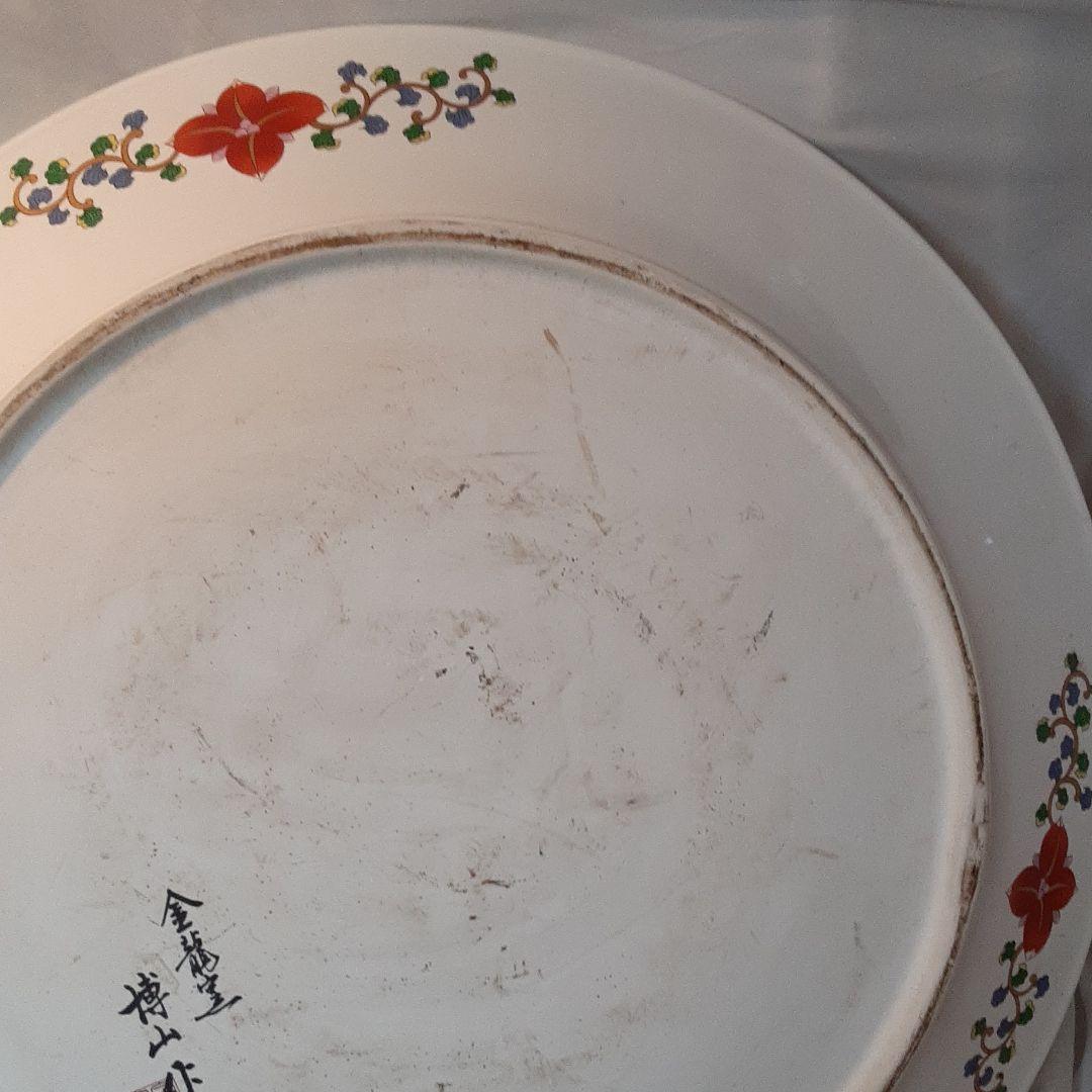 陶器　大きな赤絵の皿