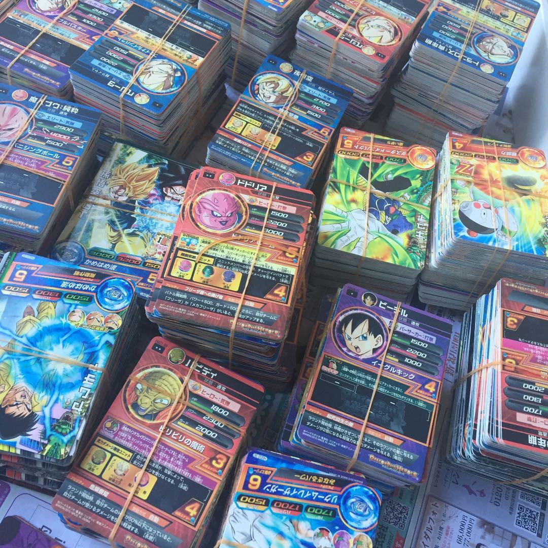 ドラゴンボール ❗️大量 ❗️カード まとめ売り