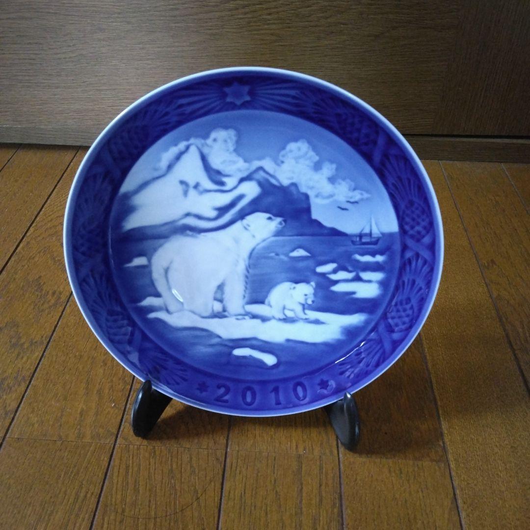 【大幅値下げ】  2010 プレート