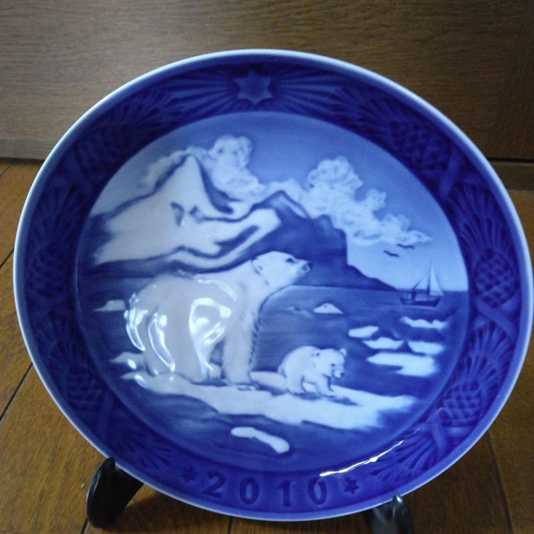 【大幅値下げ】  2010 プレート