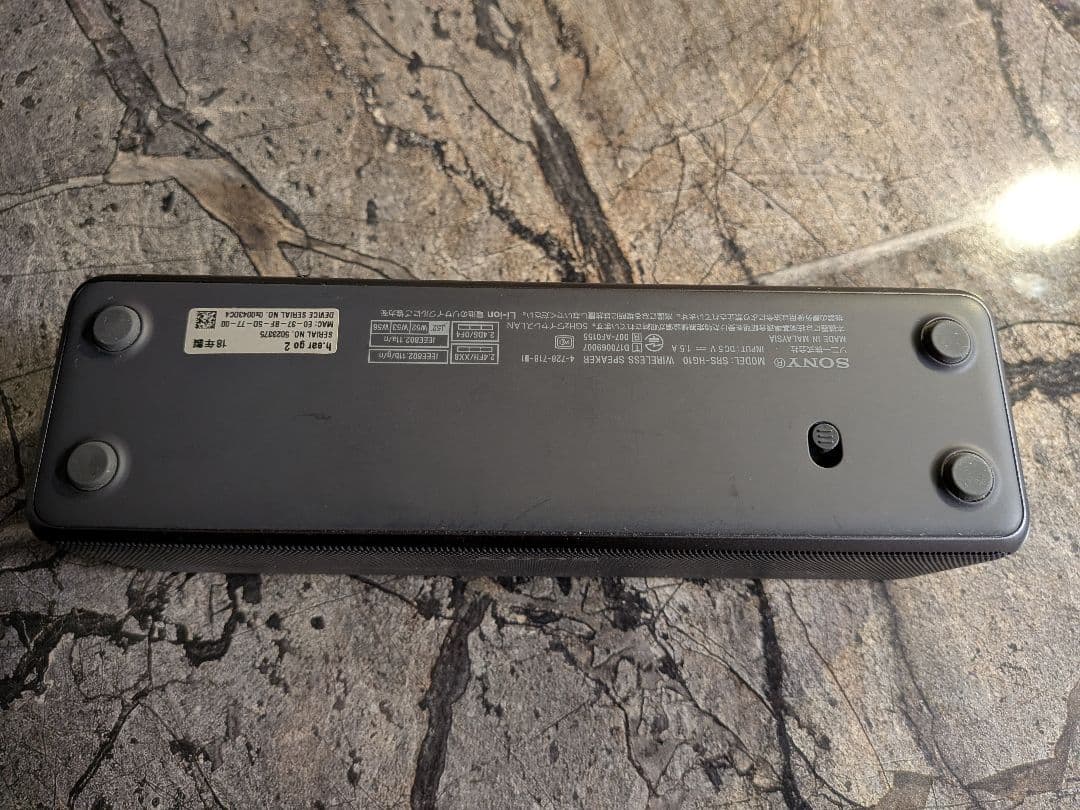 SONY Bluetooth スピーカー　SRS-HG10