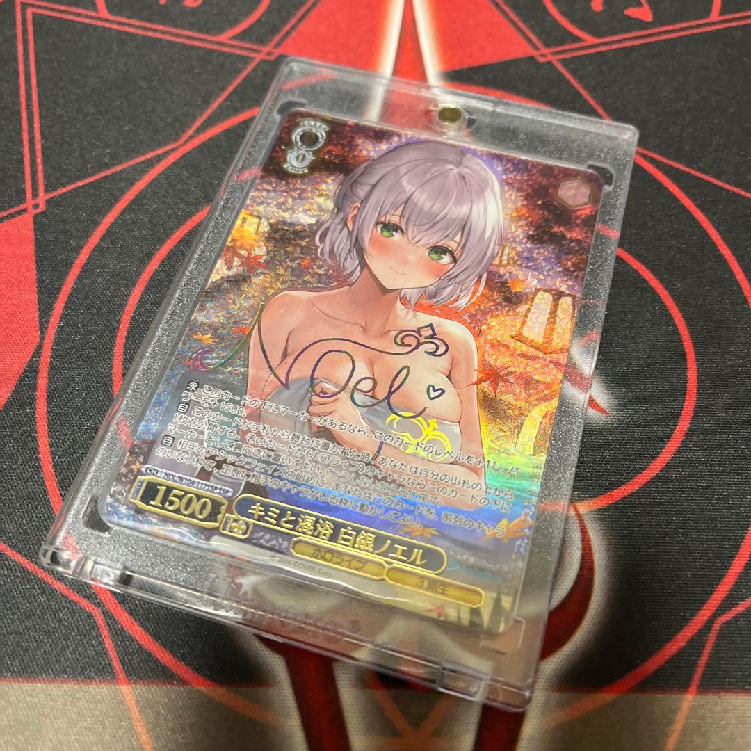 ヴァイスシュバルツ キミと混浴 白銀ノエル SSP