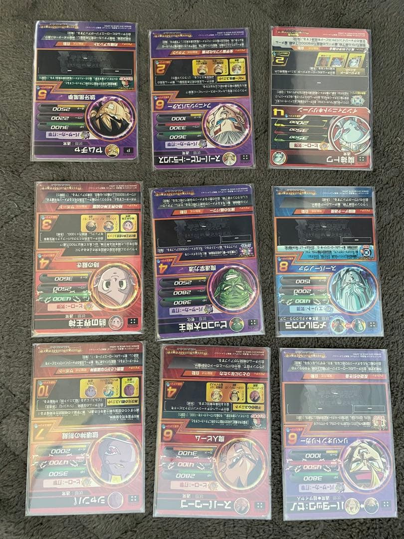 ドラゴンボールヒーローズ トレーディングカード 35枚セット