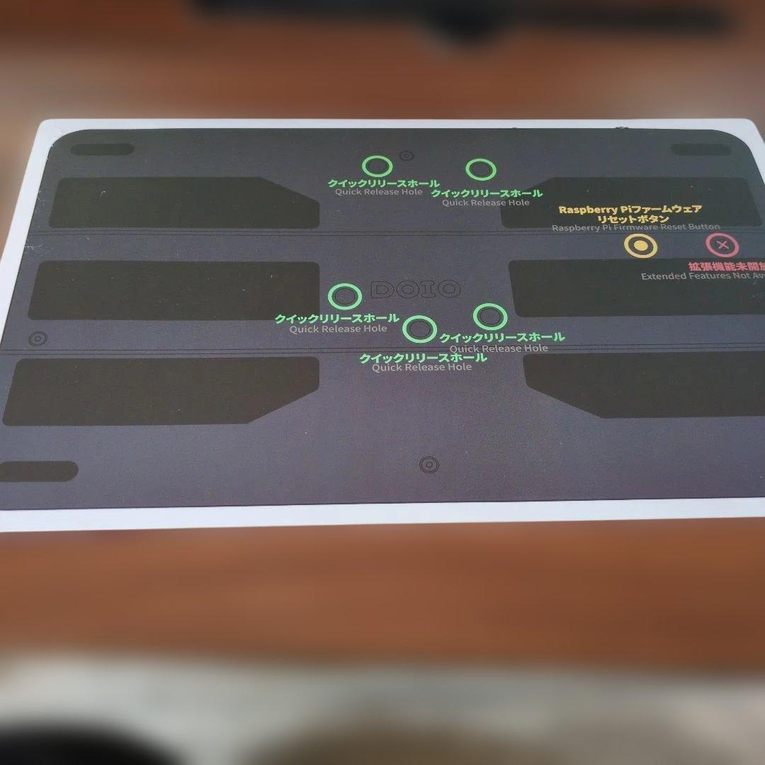 DOIO HITPAD HE Proオプションパーツセット