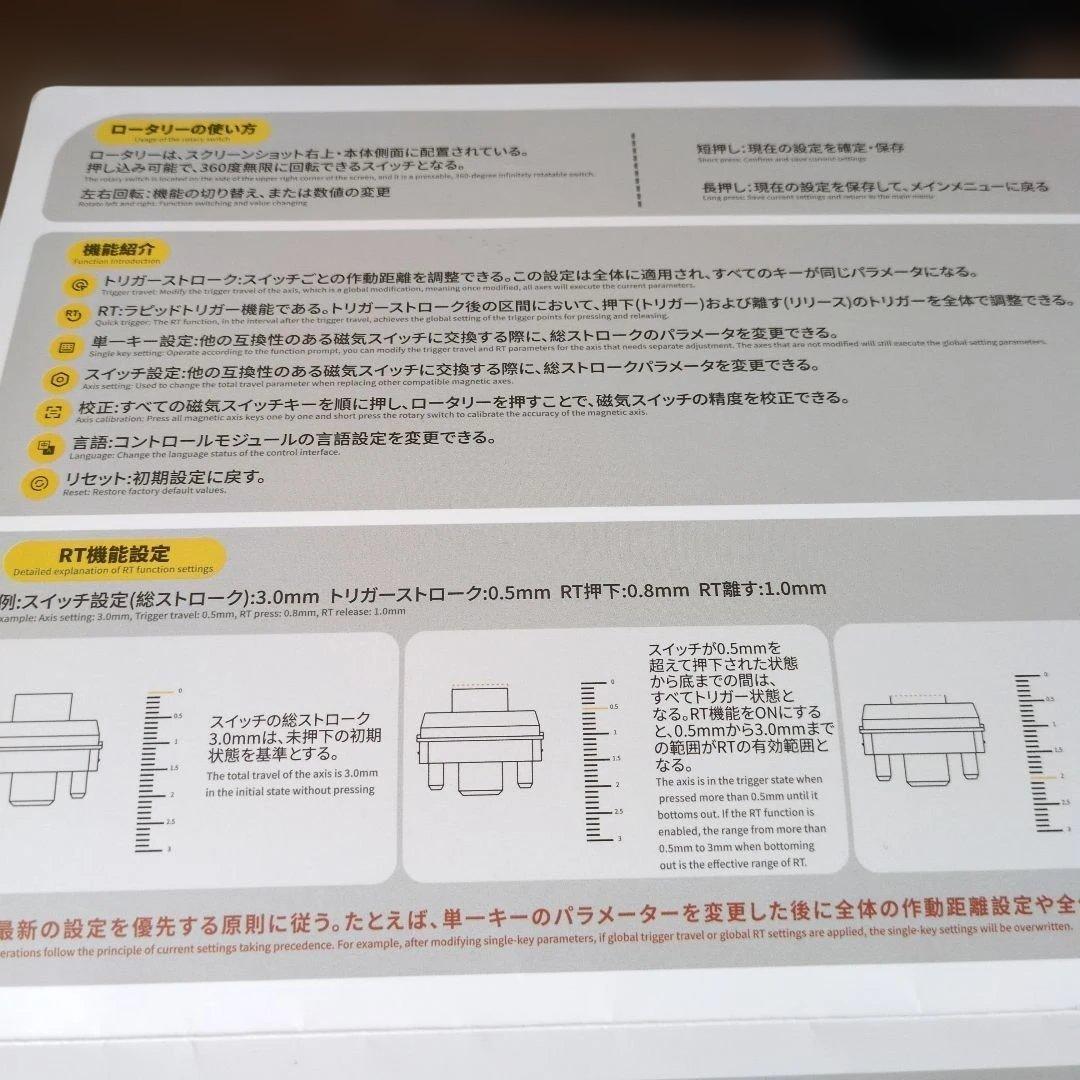 DOIO HITPAD HE Proオプションパーツセット
