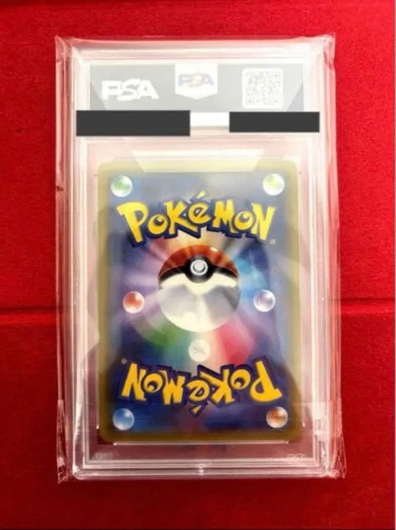 【PSA10】ナギ　SR PSA10 ポケモンカード