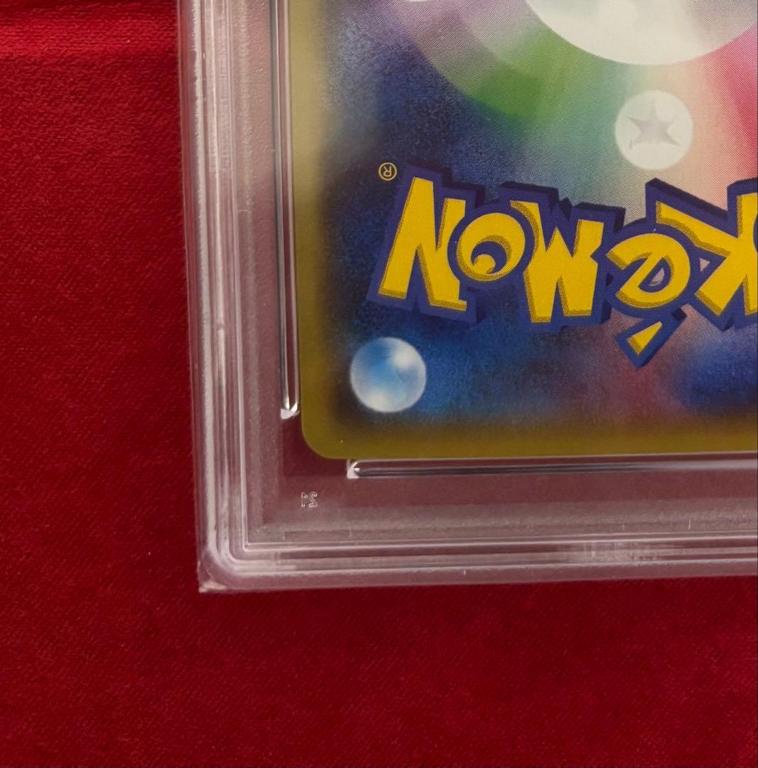 【PSA10】ナギ　SR PSA10 ポケモンカード