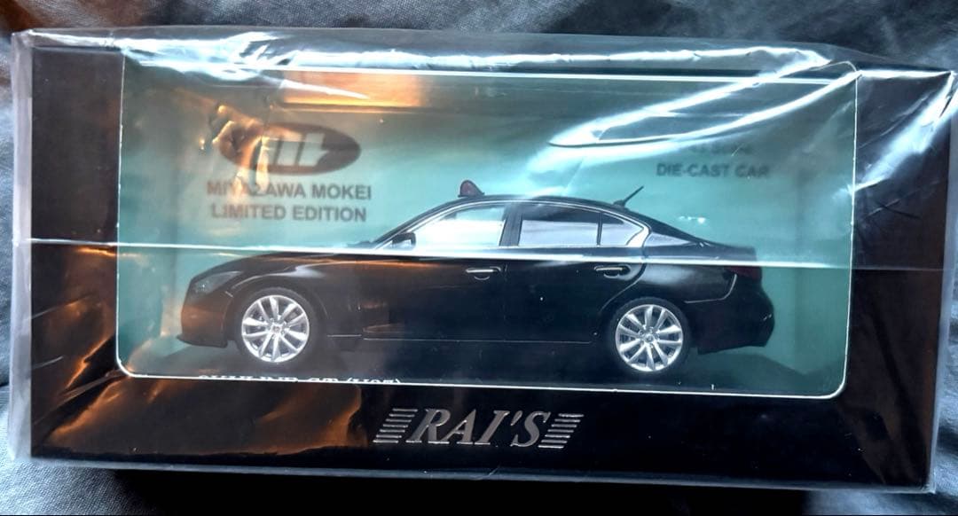 【レア！】 RAI'S 日産 スカイライン 警察本部刑事部機動捜査隊車両