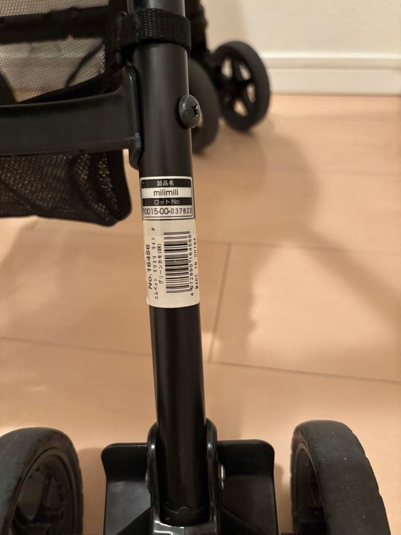 コンビ　コムペット　ミリミリライトα アルファ　グリーンカモ　ペットカート