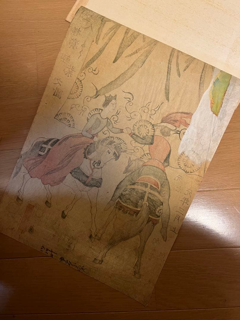 歌川芳虎 天竺人横浜にて軽業之図 元治元年三月上旬より興行