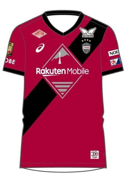 値下げ‼️ ヴィッセル神戸 レプリカユニフォーム ２０２５(未使用)