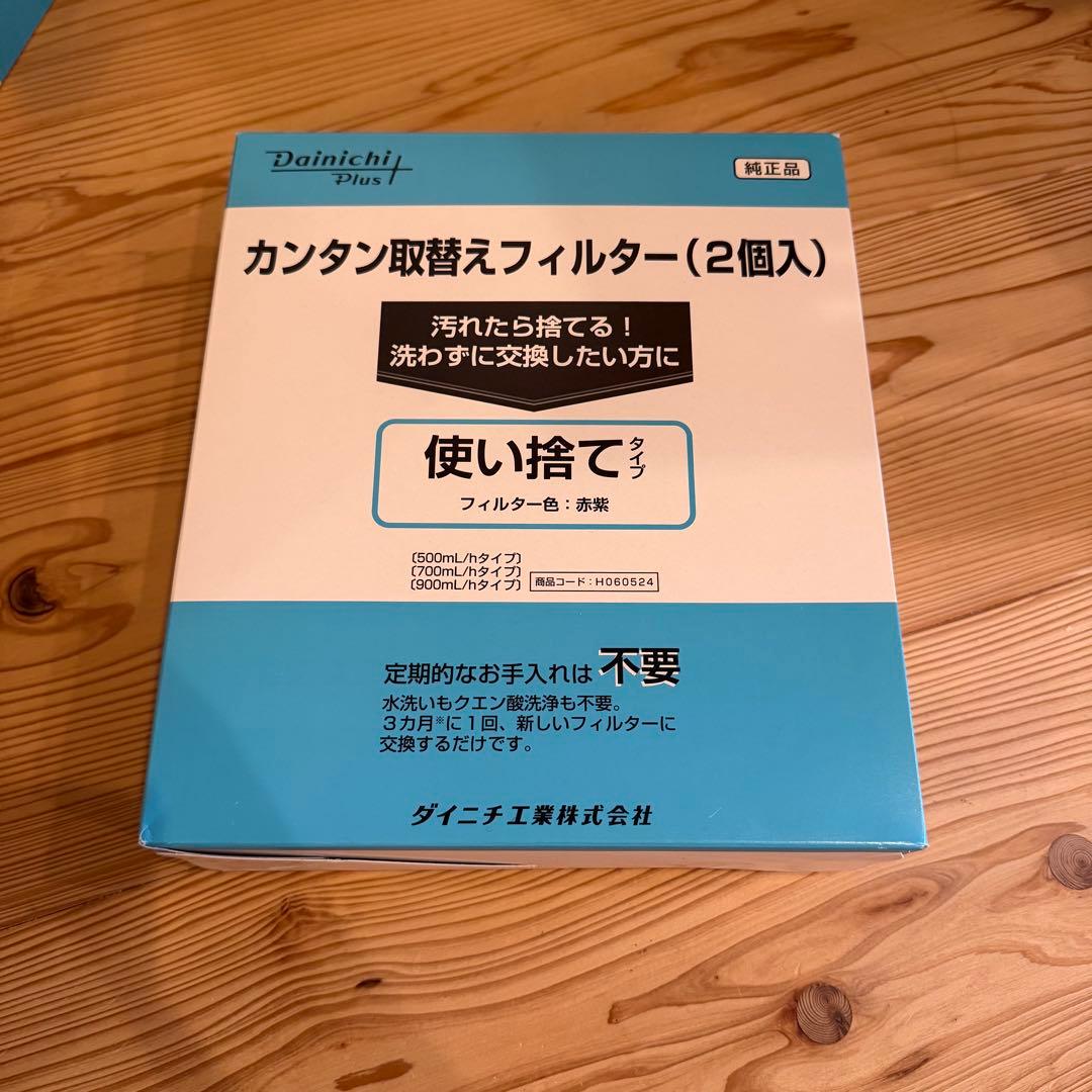 美品　ダイニチ ハイブリッド式加湿器 HD-RXT523 白　純正付属品付き