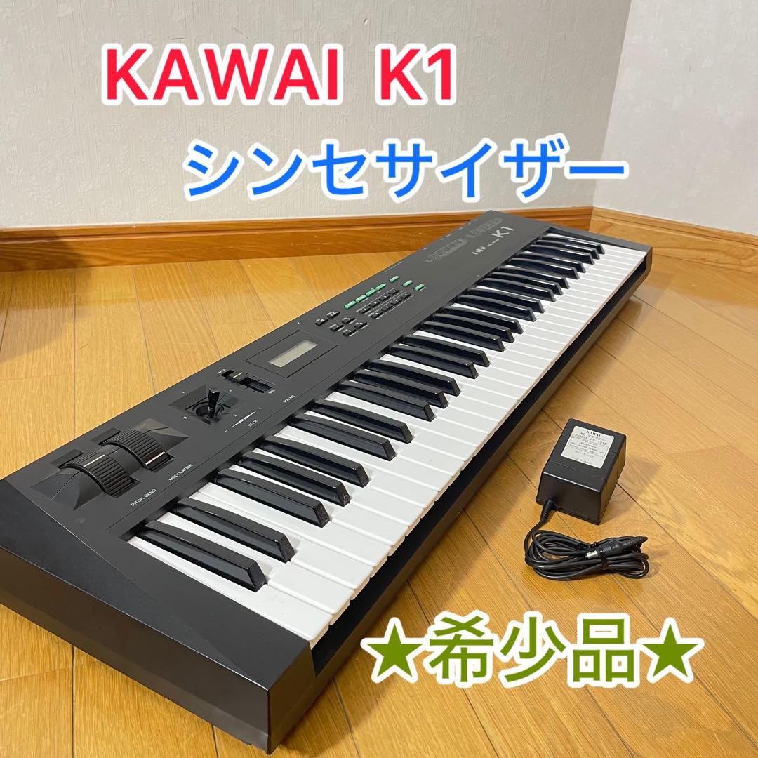 【音出し確認済み】　KAWAI K1 デジタル　シンセサイザー 　 カワイ