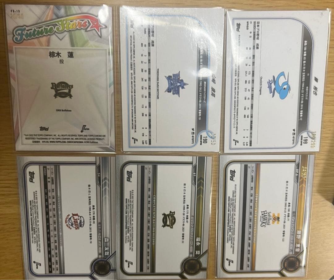 topps Bowman シリアル 森友哉 山崎康晃 柳裕也 藤野恵音etc