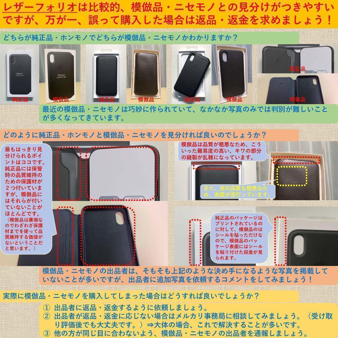 【新品】純正 iPhone 13 Pro レザーケース・ミッドナイト①