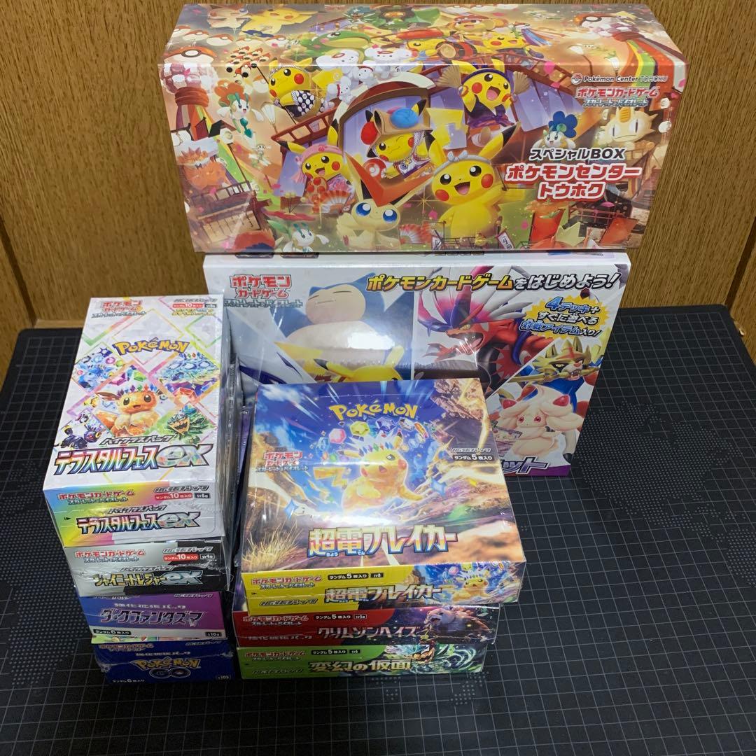 び*ん様 ○ポケモンカードBOX まとめ売り○