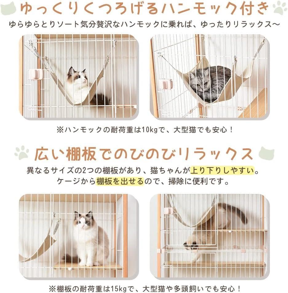 猫 キャットケージ ケージ 木製 キャットハウス ネコ ハウス 留守番