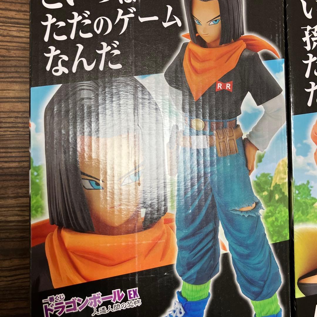 一番くじ　ドラゴンボール EX　人造人間の恐怖　A,B賞　人造人間16号　17号
