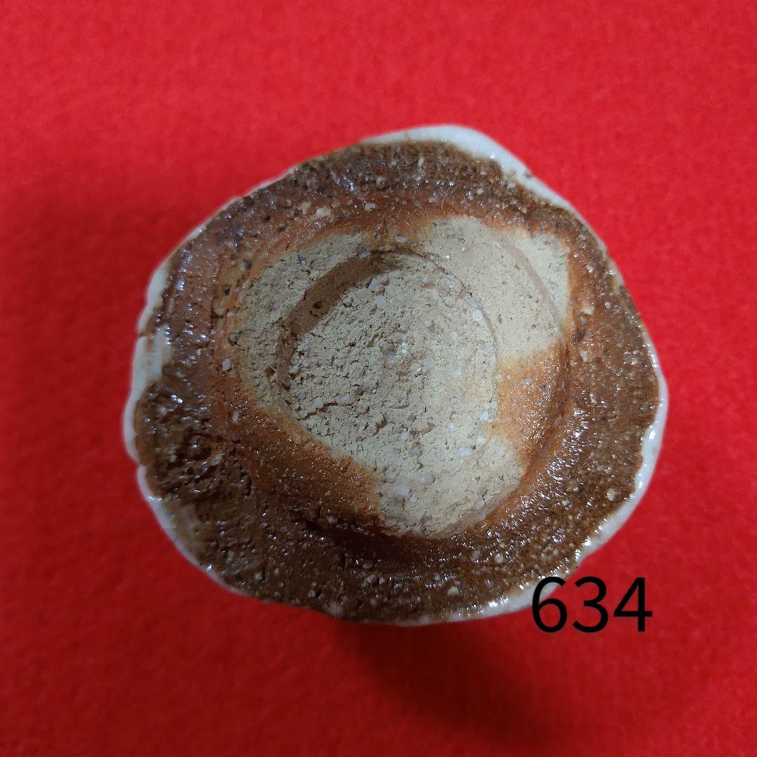 荒川明　焼締志野　ぐい呑　酒器/陶器/陶芸/鼠志野/日本酒/sake cup