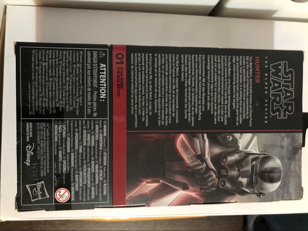 スターウォーズ ブラックシリーズ バッドバッチ ハンター