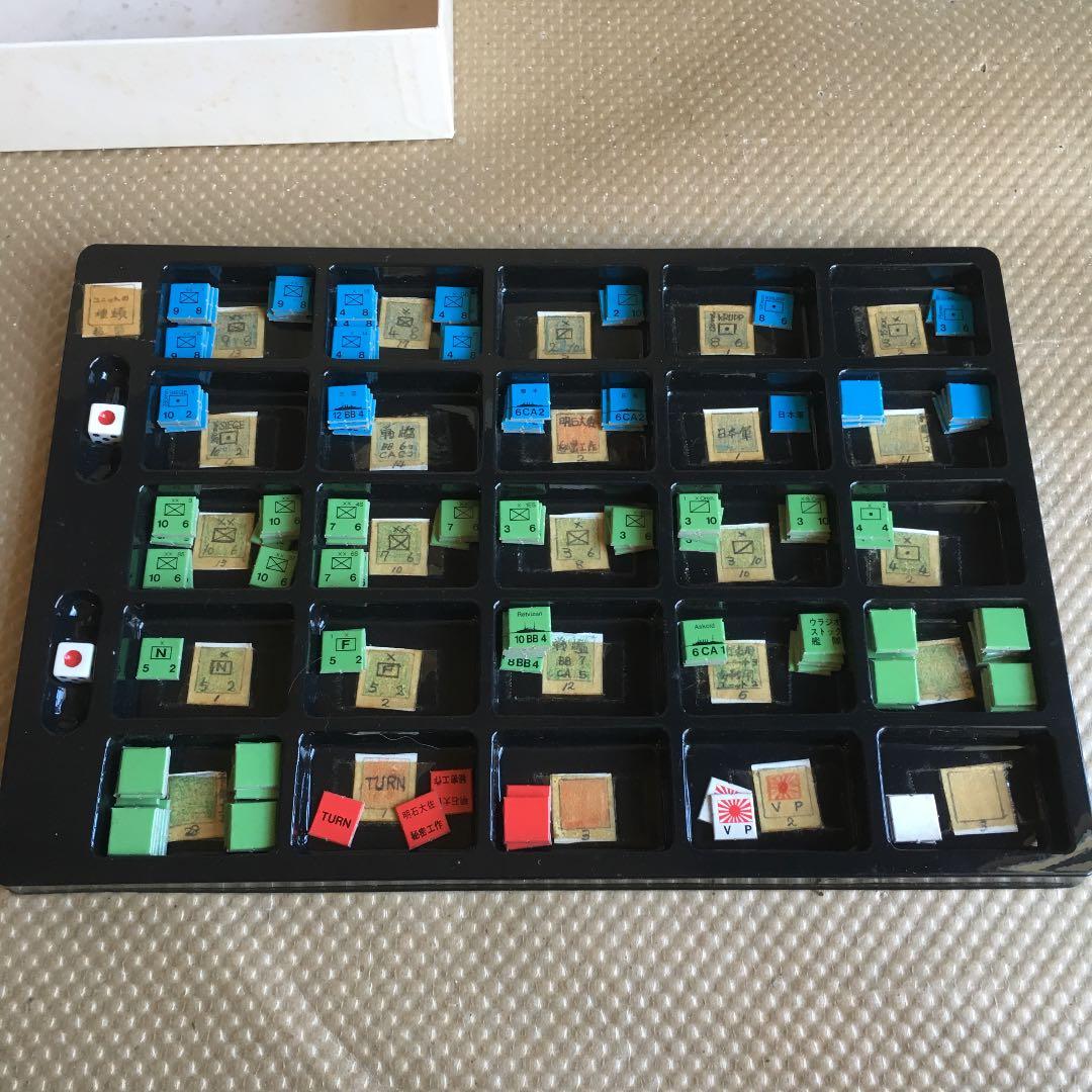 0672　エポック 日露戦争 ワールドウォーゲーム2